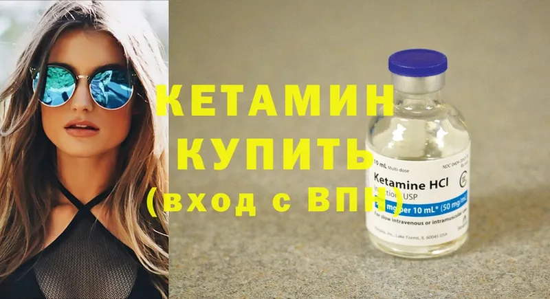 КЕТАМИН ketamine  где найти наркотики  Апрелевка 