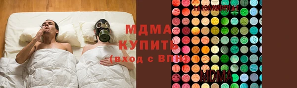 молекула духа Верхнеуральск