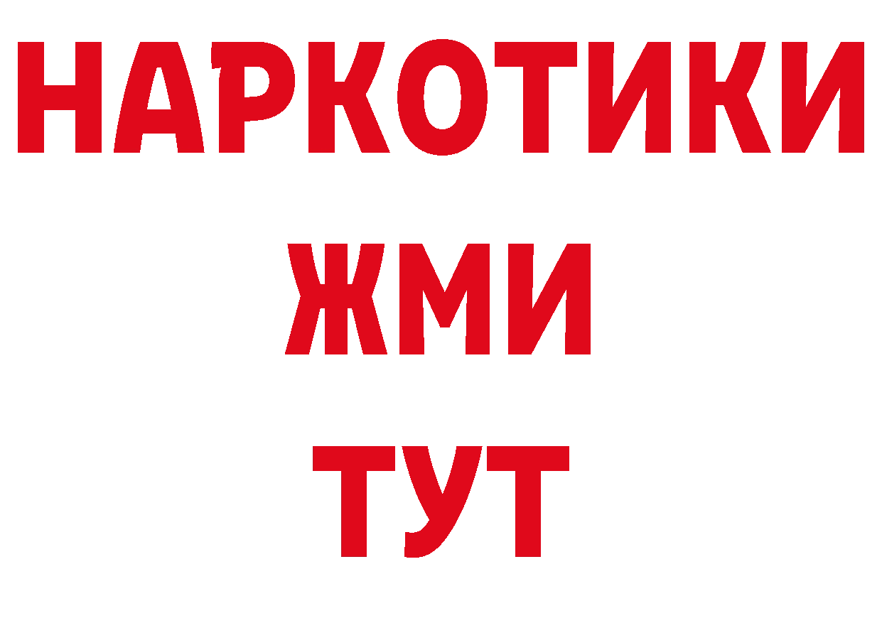 Героин белый как зайти нарко площадка hydra Апрелевка