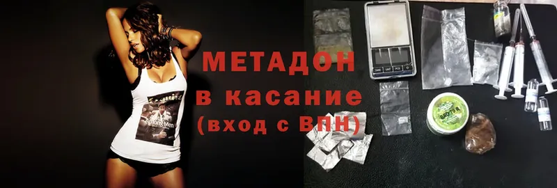 мега зеркало  где продают наркотики  Апрелевка  МЕТАДОН кристалл 